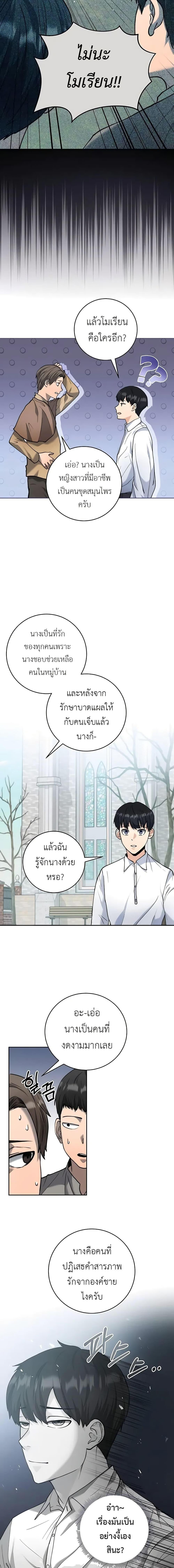 Manga-lc-com อ่านมังงะ อ่านการ์ตูน ออนไลน์ ฟรี Holy Emperor’s Grandson is a Necromancer ตอนที่ 1 2 3 4 5 6 7 8 9 10 11 12 13 14 ฟรี ไม่มีโฆษณา Manga-lc - อ่าน มังงะ อ่าน การ์ตูน ออนไลน์ อ่านมังงะ ฟรี