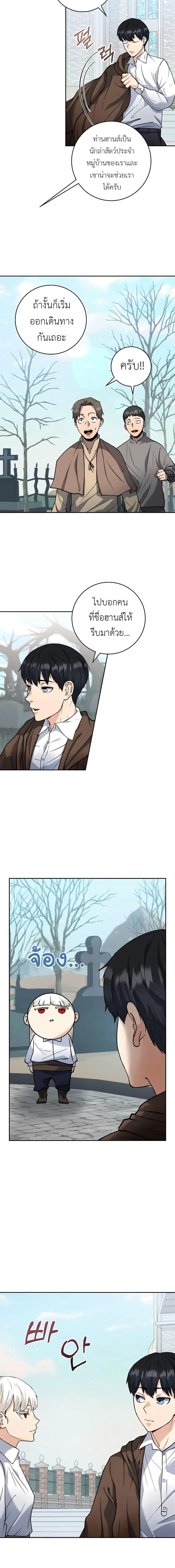 Manga-lc-com อ่านมังงะ อ่านการ์ตูน ออนไลน์ ฟรี Holy Emperor’s Grandson is a Necromancer ตอนที่ 1 2 3 4 5 6 7 8 9 10 11 12 13 14 ฟรี ไม่มีโฆษณา Manga-lc - อ่าน มังงะ อ่าน การ์ตูน ออนไลน์ อ่านมังงะ ฟรี