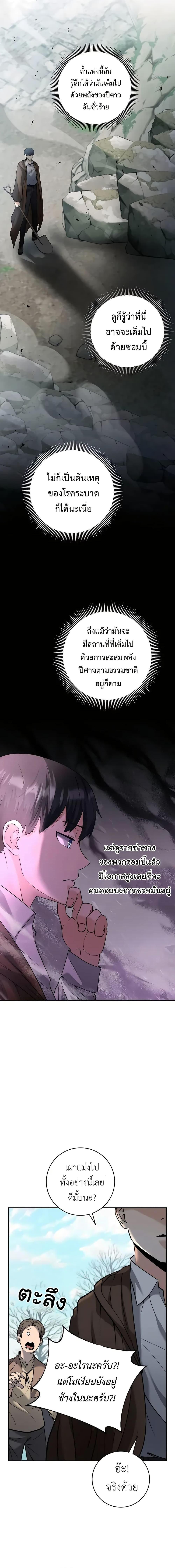 Manga-lc-com อ่านมังงะ อ่านการ์ตูน ออนไลน์ ฟรี Holy Emperor’s Grandson is a Necromancer ตอนที่ 1 2 3 4 5 6 7 8 9 10 11 12 13 14 ฟรี ไม่มีโฆษณา Manga-lc - อ่าน มังงะ อ่าน การ์ตูน ออนไลน์ อ่านมังงะ ฟรี