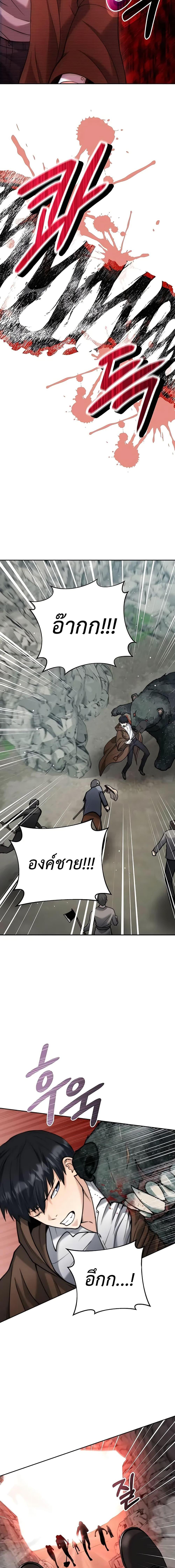 Manga-lc-com อ่านมังงะ อ่านการ์ตูน ออนไลน์ ฟรี Holy Emperor’s Grandson is a Necromancer ตอนที่ 1 2 3 4 5 6 7 8 9 10 11 12 13 14 ฟรี ไม่มีโฆษณา Manga-lc - อ่าน มังงะ อ่าน การ์ตูน ออนไลน์ อ่านมังงะ ฟรี