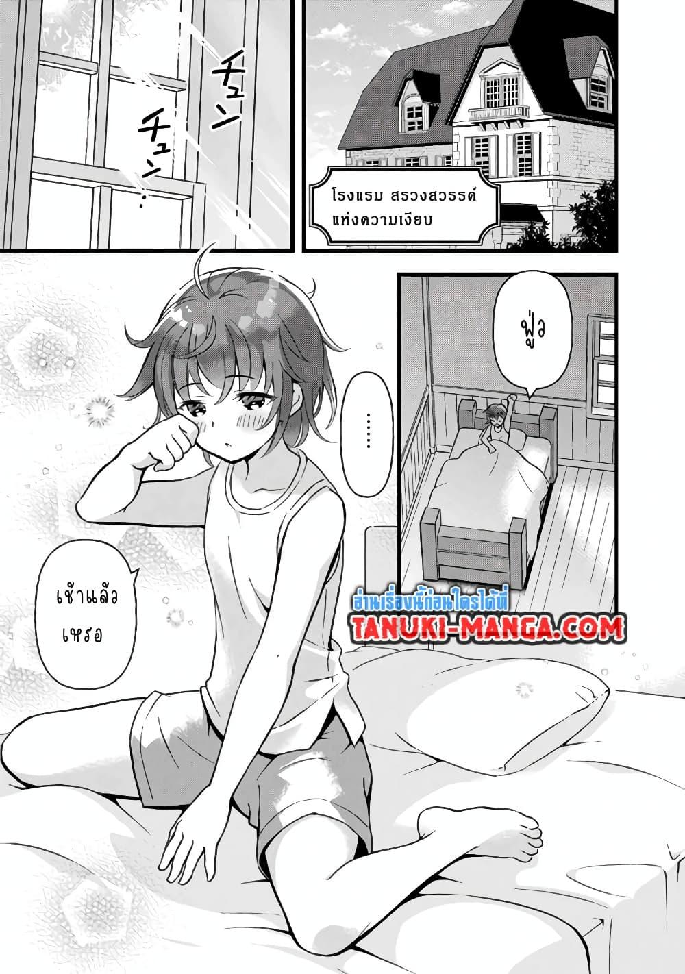 Manga-lc-com อ่านมังงะ อ่านการ์ตูน ออนไลน์ ฟรี Kantei Nouryoku de Chougoushi ni Narimasu ตอนที่ 1 2 3 4 5 6 7 8 9 10 11 12 13 14 ฟรี ไม่มีโฆษณา Manga-lc - อ่าน มังงะ อ่าน การ์ตูน ออนไลน์ อ่านมังงะ ฟรี