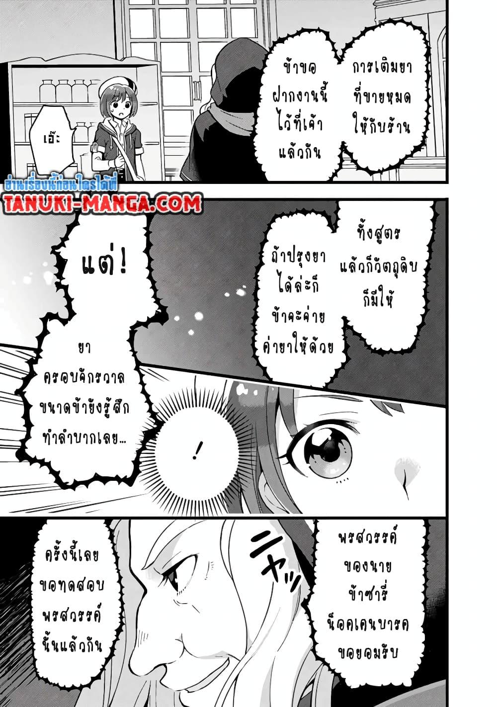 Manga-lc-com อ่านมังงะ อ่านการ์ตูน ออนไลน์ ฟรี Kantei Nouryoku de Chougoushi ni Narimasu ตอนที่ 1 2 3 4 5 6 7 8 9 10 11 12 13 14 ฟรี ไม่มีโฆษณา Manga-lc - อ่าน มังงะ อ่าน การ์ตูน ออนไลน์ อ่านมังงะ ฟรี