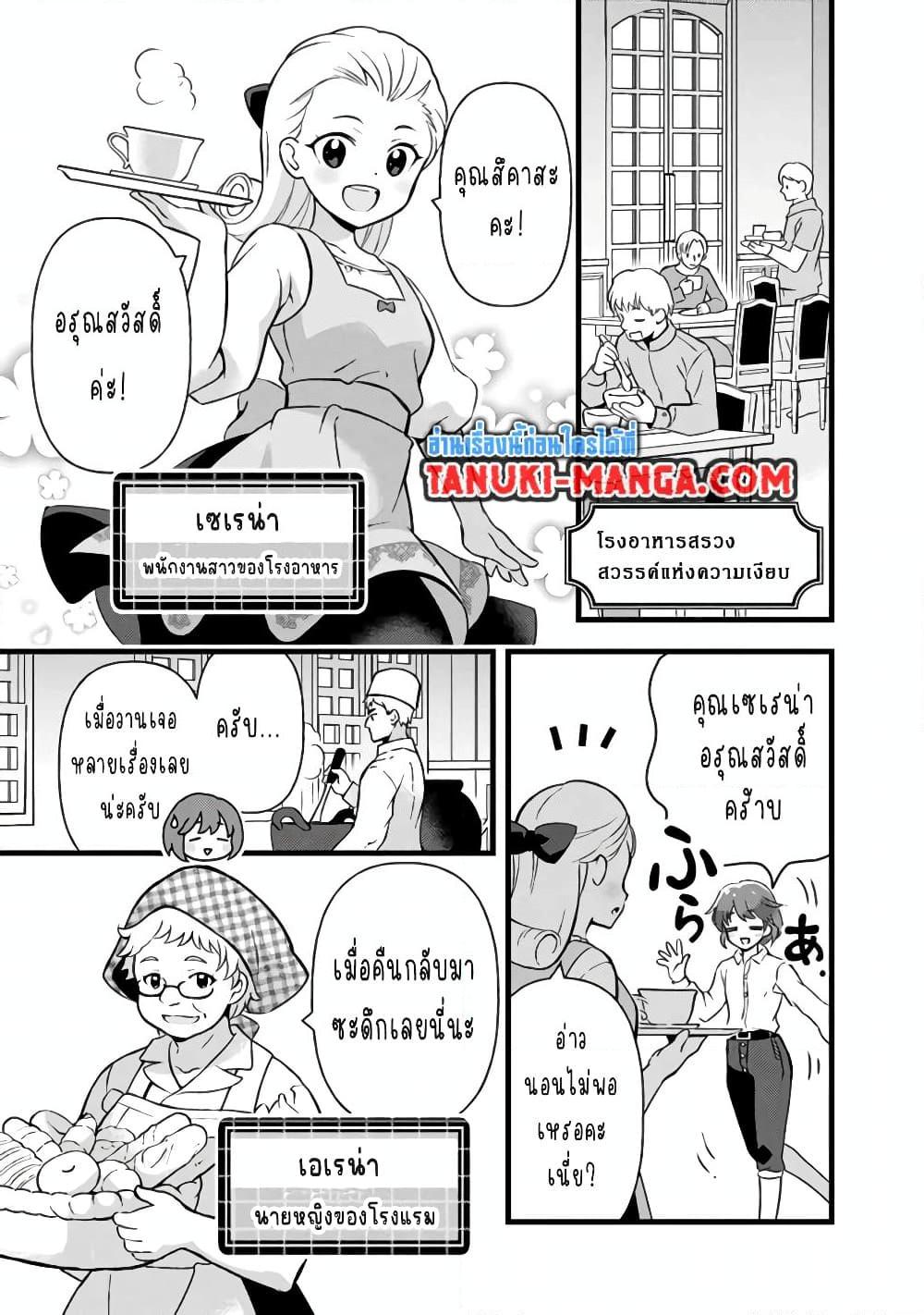 Manga-lc-com อ่านมังงะ อ่านการ์ตูน ออนไลน์ ฟรี Kantei Nouryoku de Chougoushi ni Narimasu ตอนที่ 1 2 3 4 5 6 7 8 9 10 11 12 13 14 ฟรี ไม่มีโฆษณา Manga-lc - อ่าน มังงะ อ่าน การ์ตูน ออนไลน์ อ่านมังงะ ฟรี