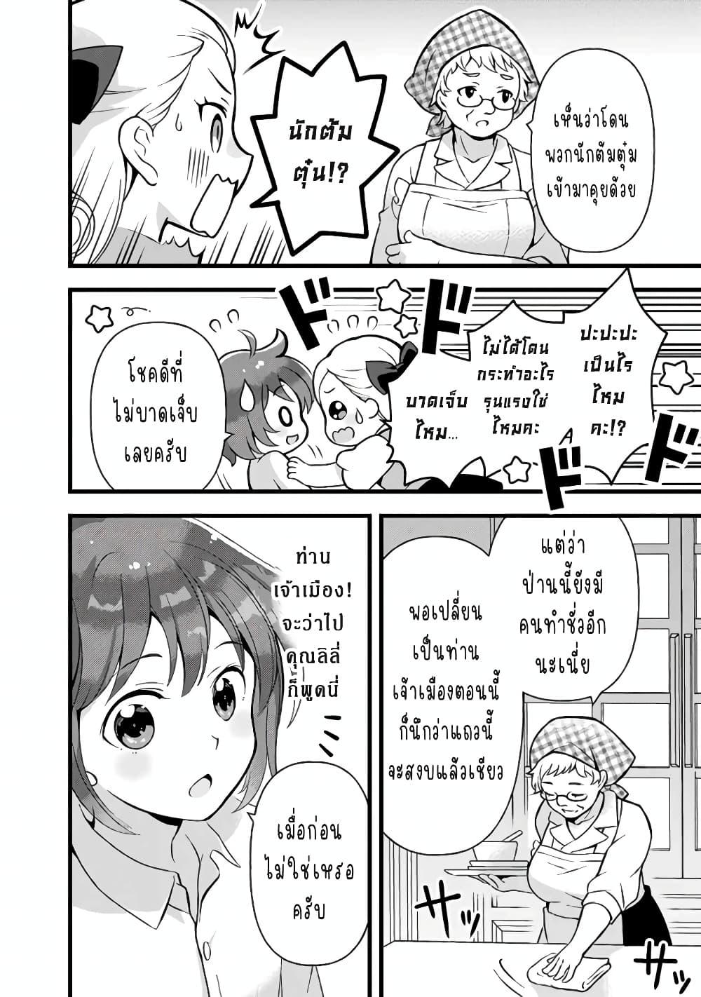 Manga-lc-com อ่านมังงะ อ่านการ์ตูน ออนไลน์ ฟรี Kantei Nouryoku de Chougoushi ni Narimasu ตอนที่ 1 2 3 4 5 6 7 8 9 10 11 12 13 14 ฟรี ไม่มีโฆษณา Manga-lc - อ่าน มังงะ อ่าน การ์ตูน ออนไลน์ อ่านมังงะ ฟรี