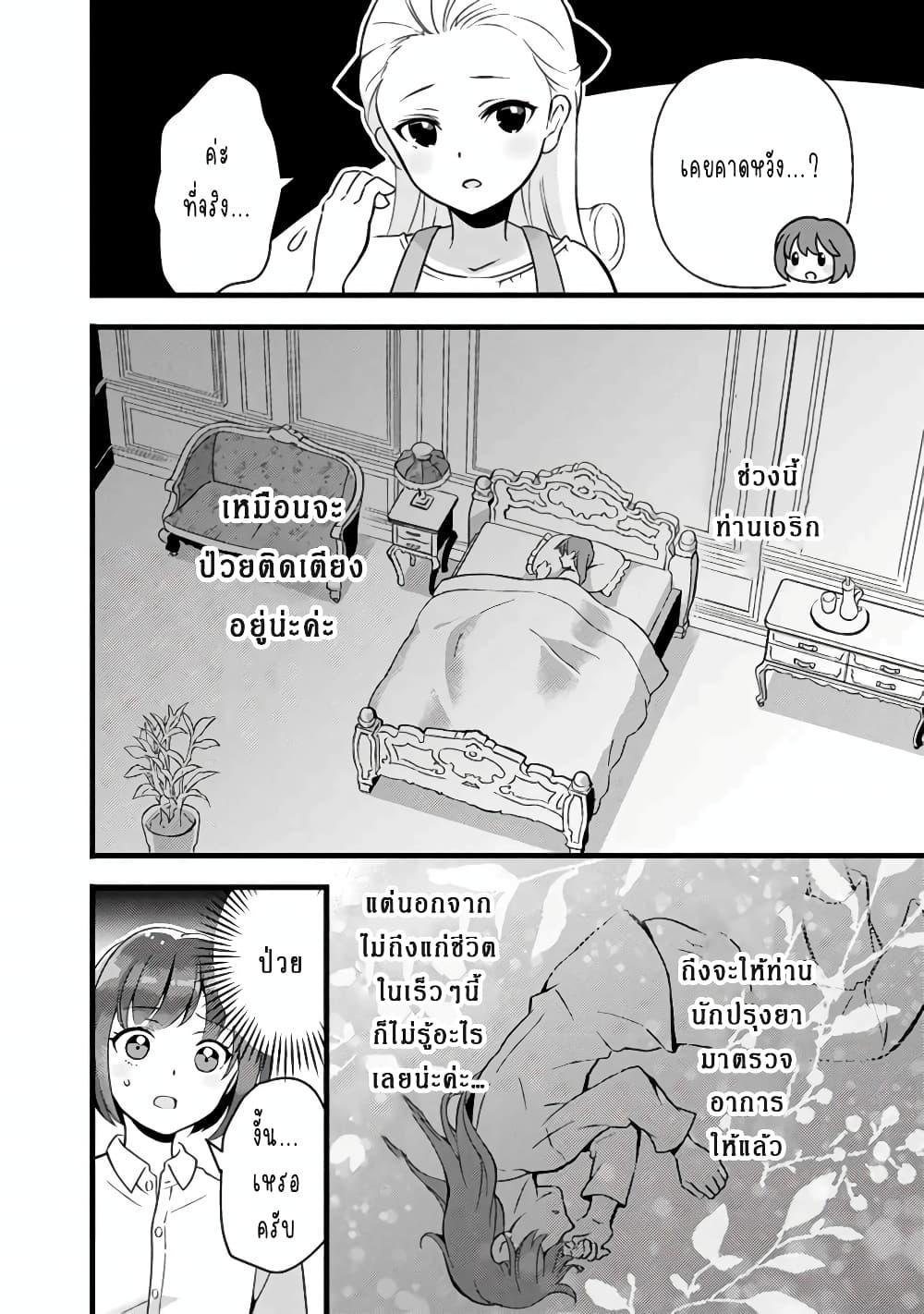 Manga-lc-com อ่านมังงะ อ่านการ์ตูน ออนไลน์ ฟรี Kantei Nouryoku de Chougoushi ni Narimasu ตอนที่ 1 2 3 4 5 6 7 8 9 10 11 12 13 14 ฟรี ไม่มีโฆษณา Manga-lc - อ่าน มังงะ อ่าน การ์ตูน ออนไลน์ อ่านมังงะ ฟรี