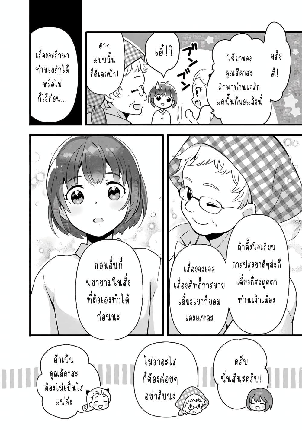 Manga-lc-com อ่านมังงะ อ่านการ์ตูน ออนไลน์ ฟรี Kantei Nouryoku de Chougoushi ni Narimasu ตอนที่ 1 2 3 4 5 6 7 8 9 10 11 12 13 14 ฟรี ไม่มีโฆษณา Manga-lc - อ่าน มังงะ อ่าน การ์ตูน ออนไลน์ อ่านมังงะ ฟรี