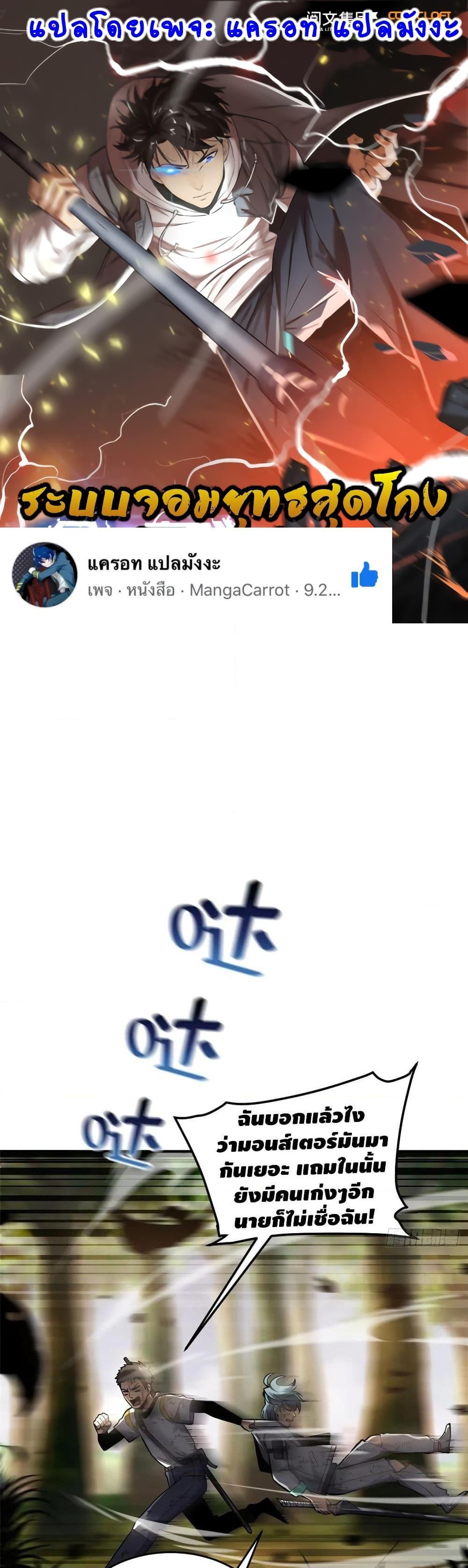 Manga-lc-com อ่านมังงะ อ่านการ์ตูน ออนไลน์ ฟรี Global Martial Arts ระบบจอมยุทธสุดโกงแห่งโลกคู่ขนาน ตอนที่ 1 2 3 4 5 6 7 8 9 10 11 12 13 14 ฟรี ไม่มีโฆษณา Manga-lc - อ่าน มังงะ อ่าน การ์ตูน ออนไลน์ อ่านมังงะ ฟรี