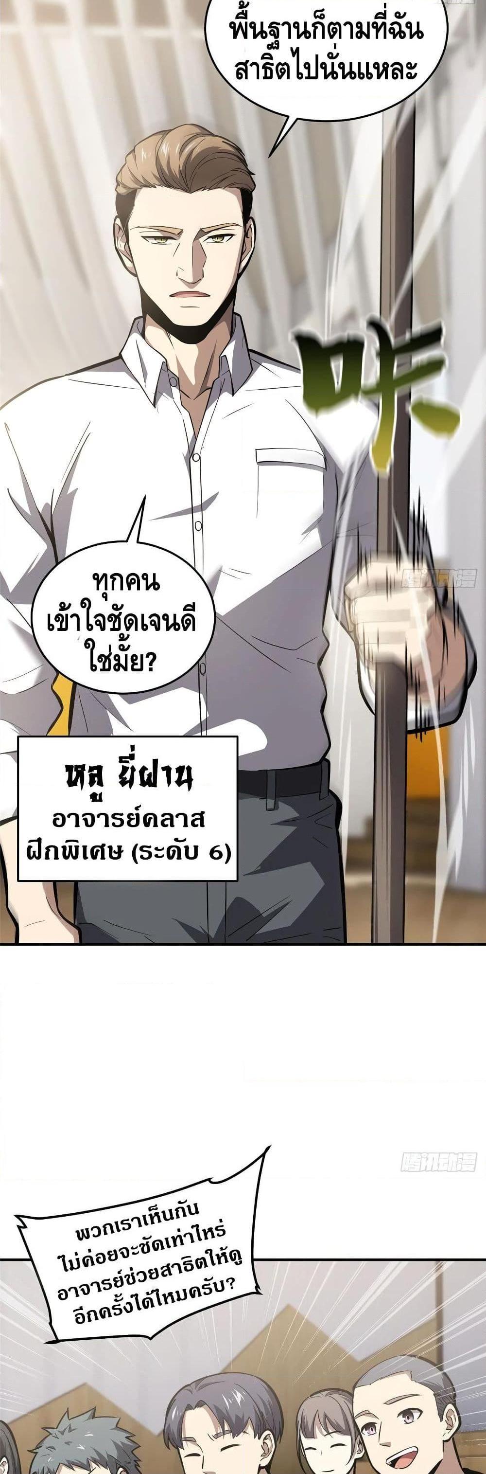 Manga-lc-com อ่านมังงะ อ่านการ์ตูน ออนไลน์ ฟรี Global Martial Arts ระบบจอมยุทธสุดโกงแห่งโลกคู่ขนาน ตอนที่ 1 2 3 4 5 6 7 8 9 10 11 12 13 14 ฟรี ไม่มีโฆษณา Manga-lc - อ่าน มังงะ อ่าน การ์ตูน ออนไลน์ อ่านมังงะ ฟรี