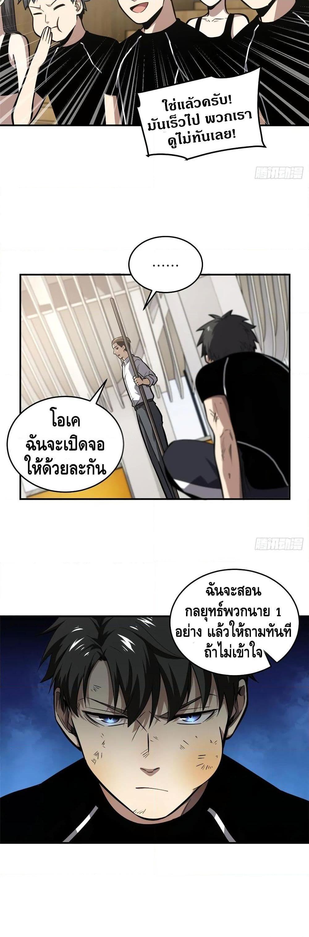 Manga-lc-com อ่านมังงะ อ่านการ์ตูน ออนไลน์ ฟรี Global Martial Arts ระบบจอมยุทธสุดโกงแห่งโลกคู่ขนาน ตอนที่ 1 2 3 4 5 6 7 8 9 10 11 12 13 14 ฟรี ไม่มีโฆษณา Manga-lc - อ่าน มังงะ อ่าน การ์ตูน ออนไลน์ อ่านมังงะ ฟรี
