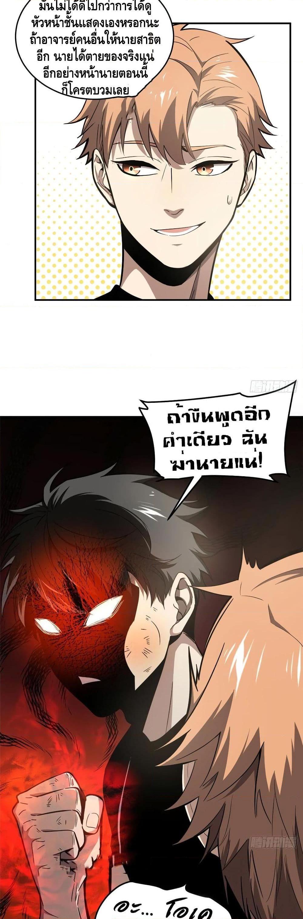 Manga-lc-com อ่านมังงะ อ่านการ์ตูน ออนไลน์ ฟรี Global Martial Arts ระบบจอมยุทธสุดโกงแห่งโลกคู่ขนาน ตอนที่ 1 2 3 4 5 6 7 8 9 10 11 12 13 14 ฟรี ไม่มีโฆษณา Manga-lc - อ่าน มังงะ อ่าน การ์ตูน ออนไลน์ อ่านมังงะ ฟรี