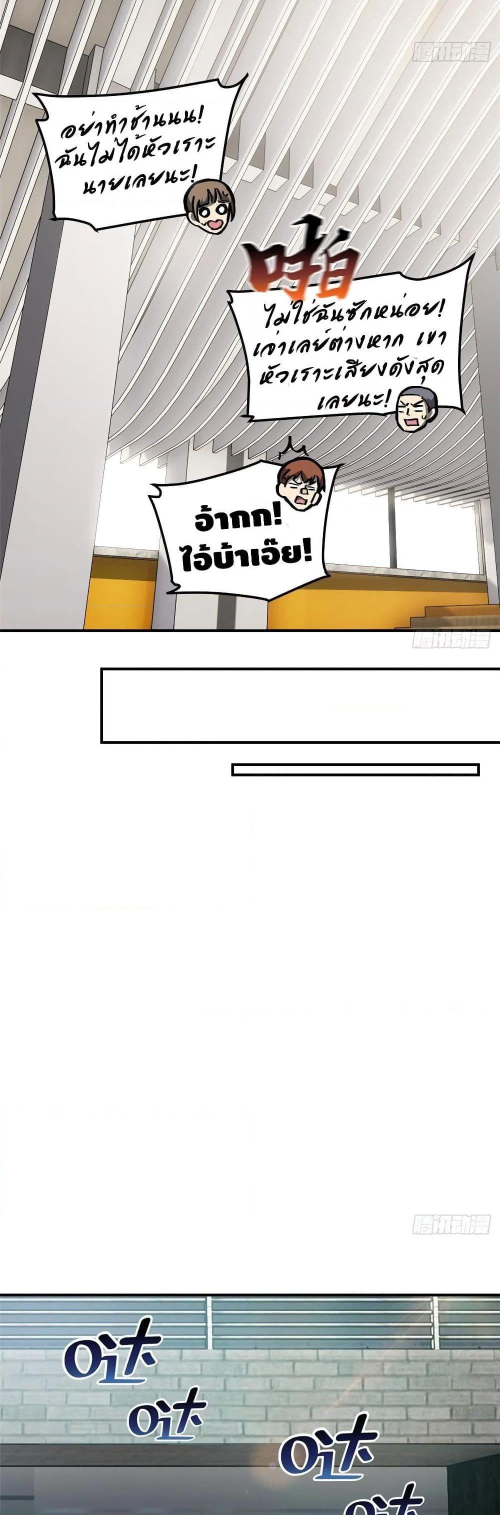 Manga-lc-com อ่านมังงะ อ่านการ์ตูน ออนไลน์ ฟรี Global Martial Arts ระบบจอมยุทธสุดโกงแห่งโลกคู่ขนาน ตอนที่ 1 2 3 4 5 6 7 8 9 10 11 12 13 14 ฟรี ไม่มีโฆษณา Manga-lc - อ่าน มังงะ อ่าน การ์ตูน ออนไลน์ อ่านมังงะ ฟรี