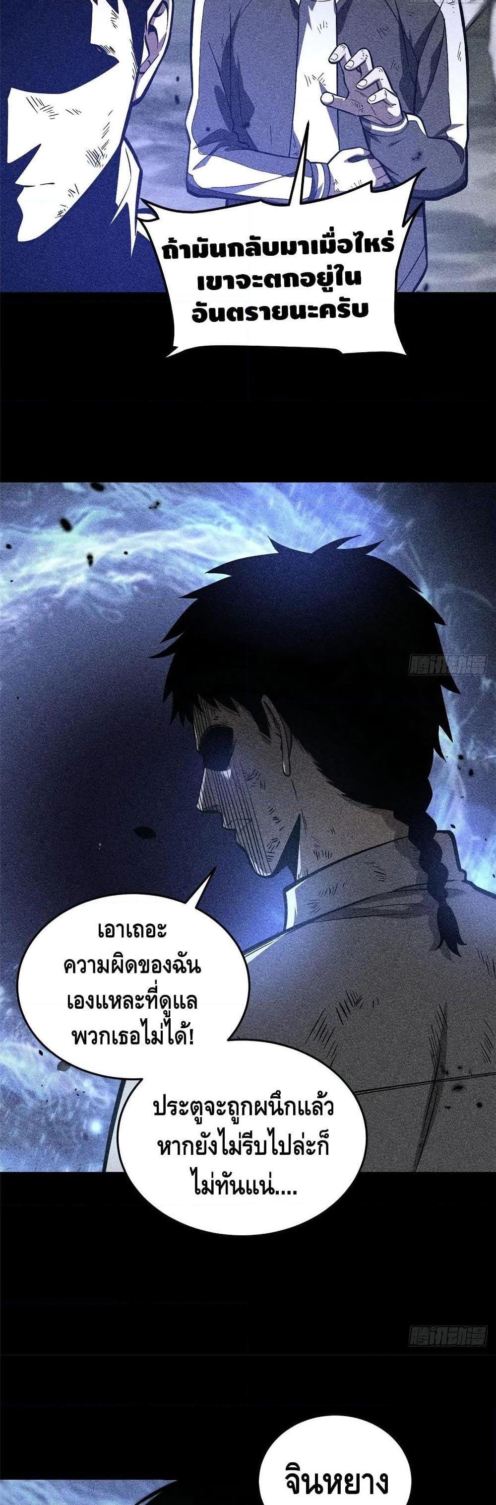 Manga-lc-com อ่านมังงะ อ่านการ์ตูน ออนไลน์ ฟรี Global Martial Arts ระบบจอมยุทธสุดโกงแห่งโลกคู่ขนาน ตอนที่ 1 2 3 4 5 6 7 8 9 10 11 12 13 14 ฟรี ไม่มีโฆษณา Manga-lc - อ่าน มังงะ อ่าน การ์ตูน ออนไลน์ อ่านมังงะ ฟรี