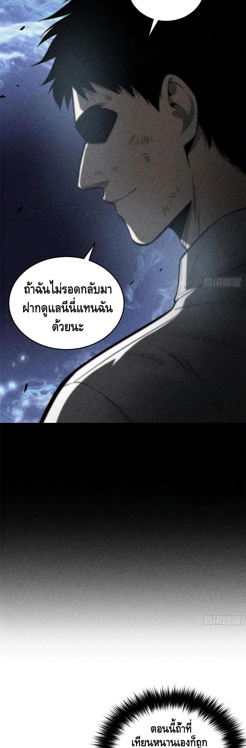 Manga-lc-com อ่านมังงะ อ่านการ์ตูน ออนไลน์ ฟรี Global Martial Arts ระบบจอมยุทธสุดโกงแห่งโลกคู่ขนาน ตอนที่ 1 2 3 4 5 6 7 8 9 10 11 12 13 14 ฟรี ไม่มีโฆษณา Manga-lc - อ่าน มังงะ อ่าน การ์ตูน ออนไลน์ อ่านมังงะ ฟรี