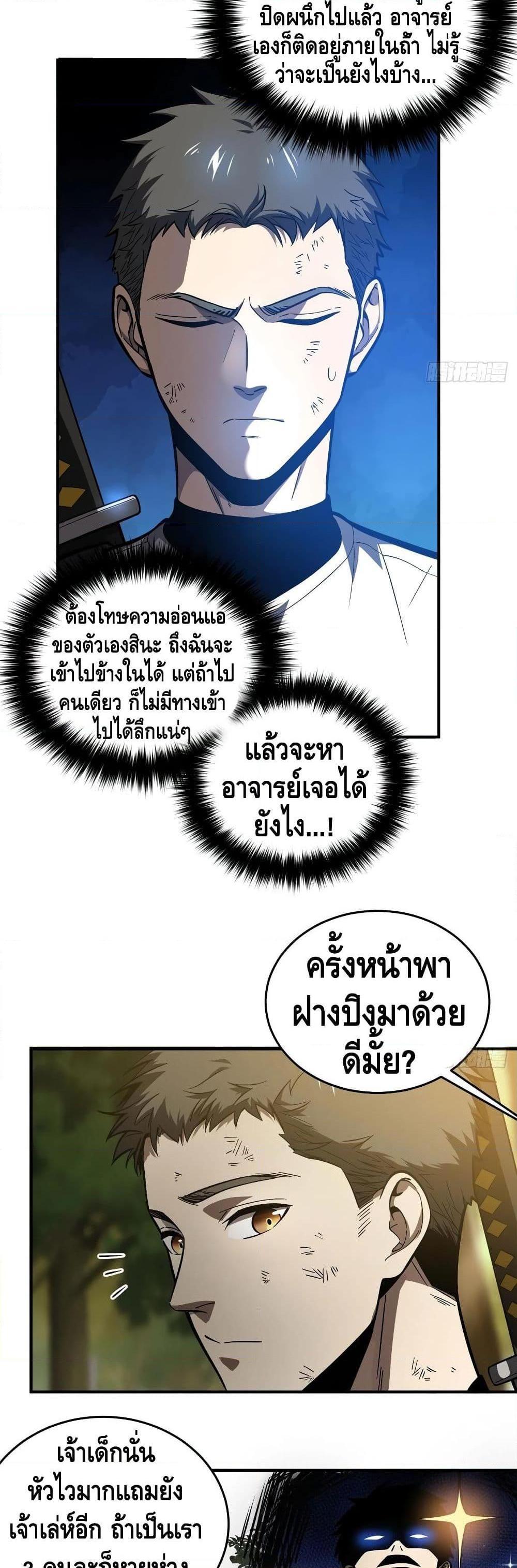 Manga-lc-com อ่านมังงะ อ่านการ์ตูน ออนไลน์ ฟรี Global Martial Arts ระบบจอมยุทธสุดโกงแห่งโลกคู่ขนาน ตอนที่ 1 2 3 4 5 6 7 8 9 10 11 12 13 14 ฟรี ไม่มีโฆษณา Manga-lc - อ่าน มังงะ อ่าน การ์ตูน ออนไลน์ อ่านมังงะ ฟรี