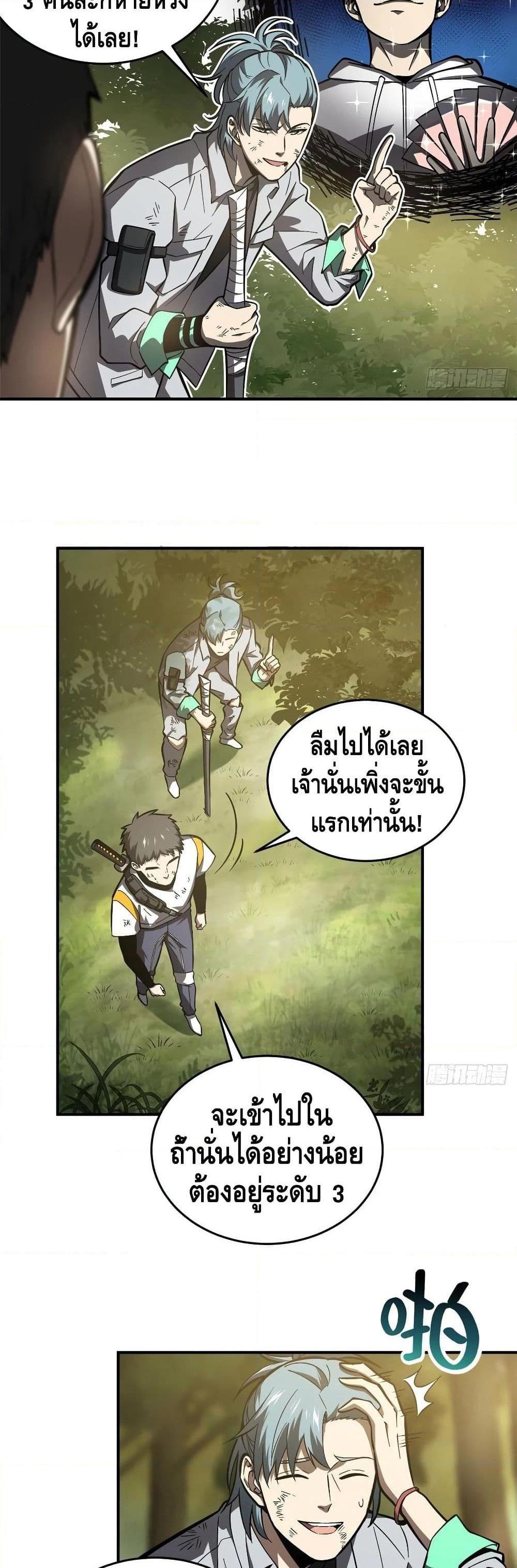 Manga-lc-com อ่านมังงะ อ่านการ์ตูน ออนไลน์ ฟรี Global Martial Arts ระบบจอมยุทธสุดโกงแห่งโลกคู่ขนาน ตอนที่ 1 2 3 4 5 6 7 8 9 10 11 12 13 14 ฟรี ไม่มีโฆษณา Manga-lc - อ่าน มังงะ อ่าน การ์ตูน ออนไลน์ อ่านมังงะ ฟรี