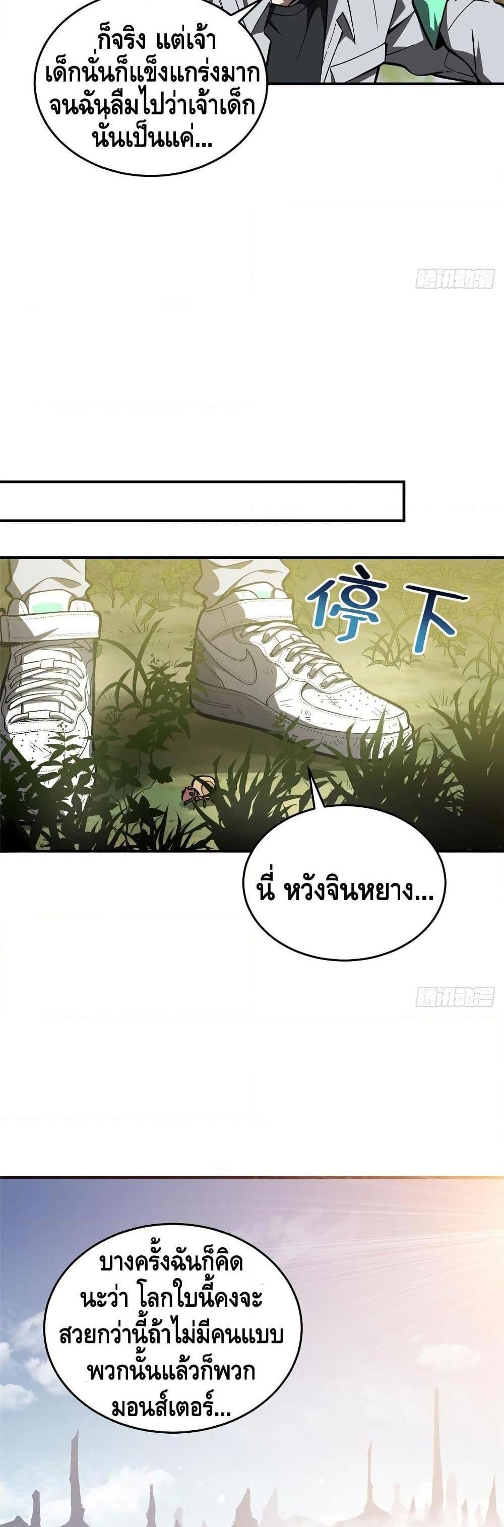 Manga-lc-com อ่านมังงะ อ่านการ์ตูน ออนไลน์ ฟรี Global Martial Arts ระบบจอมยุทธสุดโกงแห่งโลกคู่ขนาน ตอนที่ 1 2 3 4 5 6 7 8 9 10 11 12 13 14 ฟรี ไม่มีโฆษณา Manga-lc - อ่าน มังงะ อ่าน การ์ตูน ออนไลน์ อ่านมังงะ ฟรี