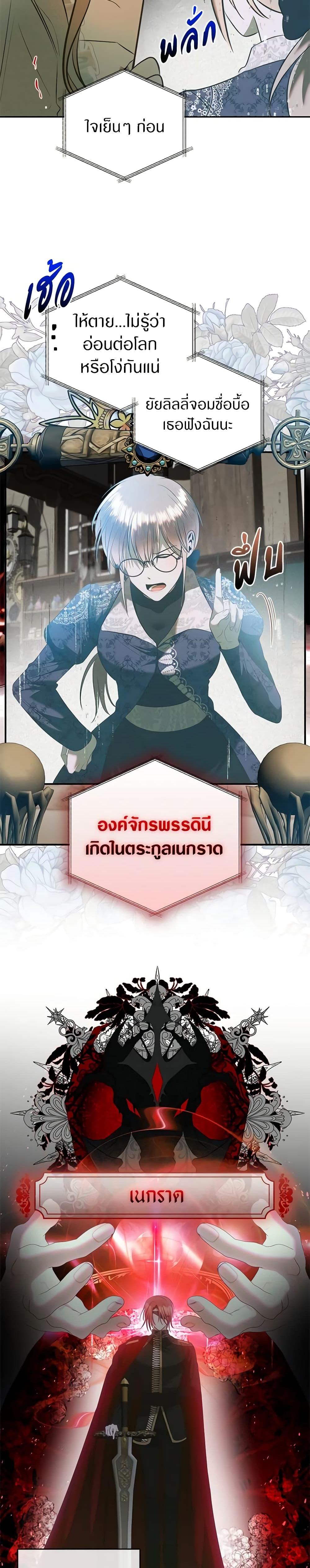 Manga-lc-com อ่านมังงะ อ่านการ์ตูน ออนไลน์ ฟรี How to Survive Sleeping With the Emperor ตอนที่ 1 2 3 4 5 6 7 8 9 10 11 12 13 14 ฟรี ไม่มีโฆษณา Manga-lc - อ่าน มังงะ อ่าน การ์ตูน ออนไลน์ อ่านมังงะ ฟรี