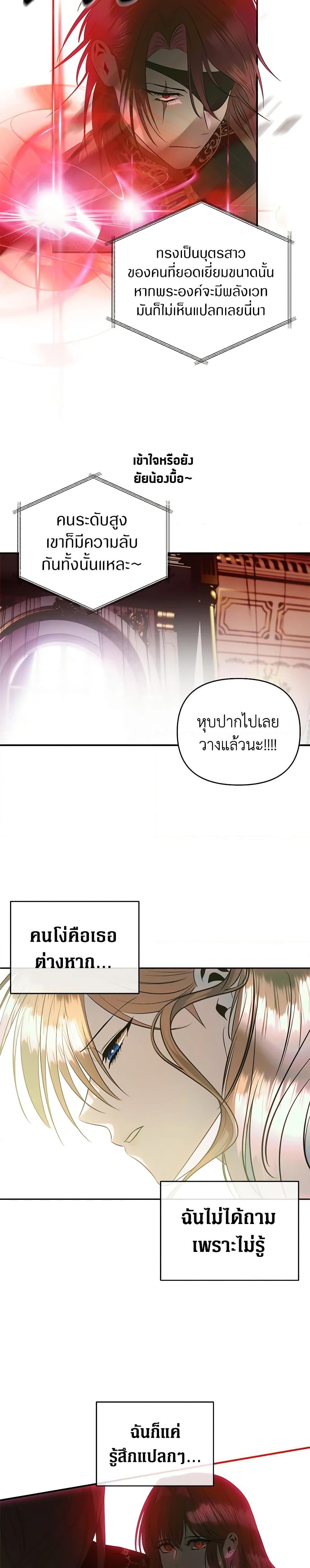 Manga-lc-com อ่านมังงะ อ่านการ์ตูน ออนไลน์ ฟรี How to Survive Sleeping With the Emperor ตอนที่ 1 2 3 4 5 6 7 8 9 10 11 12 13 14 ฟรี ไม่มีโฆษณา Manga-lc - อ่าน มังงะ อ่าน การ์ตูน ออนไลน์ อ่านมังงะ ฟรี