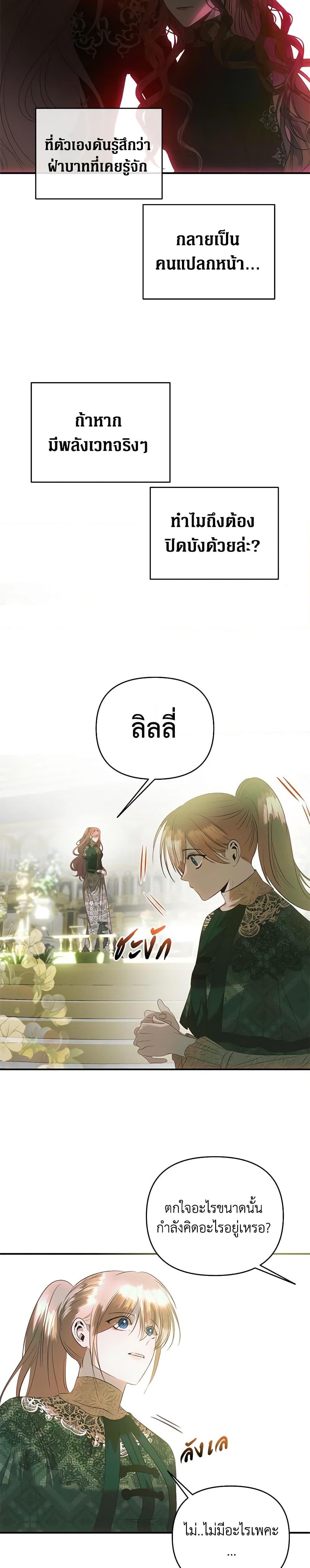 Manga-lc-com อ่านมังงะ อ่านการ์ตูน ออนไลน์ ฟรี How to Survive Sleeping With the Emperor ตอนที่ 1 2 3 4 5 6 7 8 9 10 11 12 13 14 ฟรี ไม่มีโฆษณา Manga-lc - อ่าน มังงะ อ่าน การ์ตูน ออนไลน์ อ่านมังงะ ฟรี