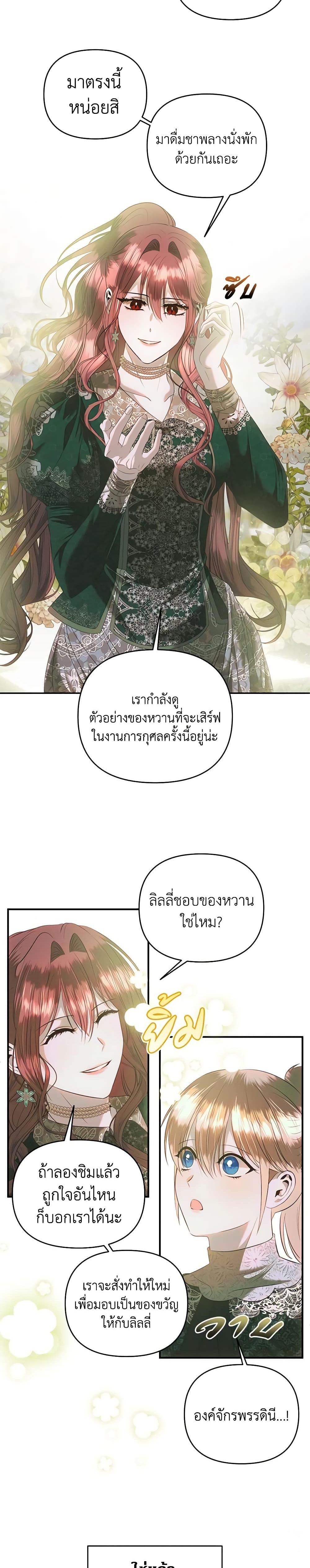 Manga-lc-com อ่านมังงะ อ่านการ์ตูน ออนไลน์ ฟรี How to Survive Sleeping With the Emperor ตอนที่ 1 2 3 4 5 6 7 8 9 10 11 12 13 14 ฟรี ไม่มีโฆษณา Manga-lc - อ่าน มังงะ อ่าน การ์ตูน ออนไลน์ อ่านมังงะ ฟรี