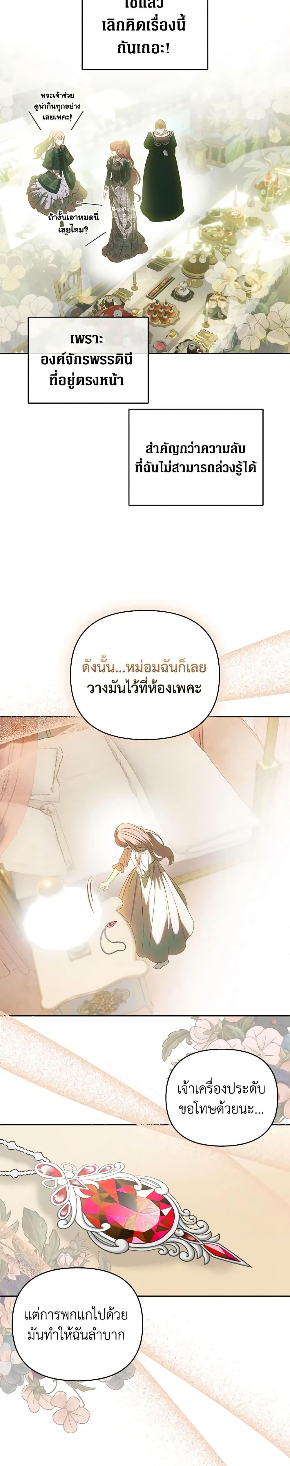 Manga-lc-com อ่านมังงะ อ่านการ์ตูน ออนไลน์ ฟรี How to Survive Sleeping With the Emperor ตอนที่ 1 2 3 4 5 6 7 8 9 10 11 12 13 14 ฟรี ไม่มีโฆษณา Manga-lc - อ่าน มังงะ อ่าน การ์ตูน ออนไลน์ อ่านมังงะ ฟรี