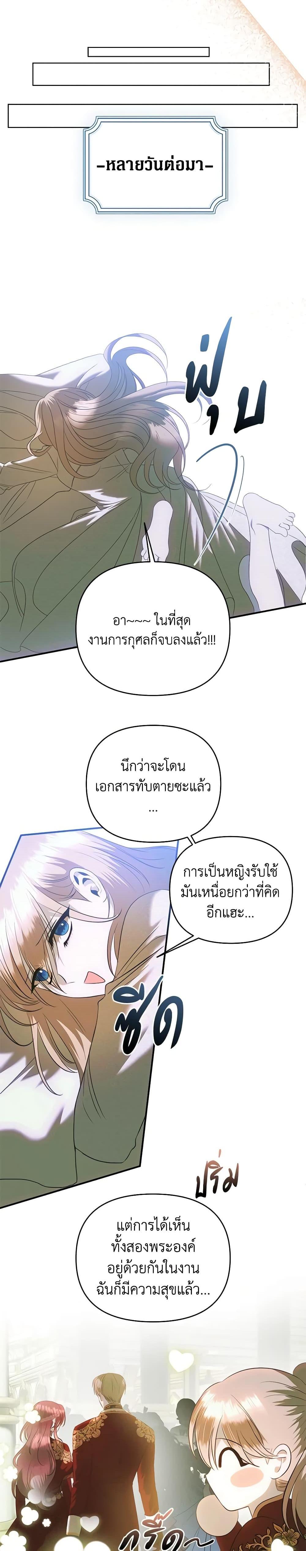 Manga-lc-com อ่านมังงะ อ่านการ์ตูน ออนไลน์ ฟรี How to Survive Sleeping With the Emperor ตอนที่ 1 2 3 4 5 6 7 8 9 10 11 12 13 14 ฟรี ไม่มีโฆษณา Manga-lc - อ่าน มังงะ อ่าน การ์ตูน ออนไลน์ อ่านมังงะ ฟรี