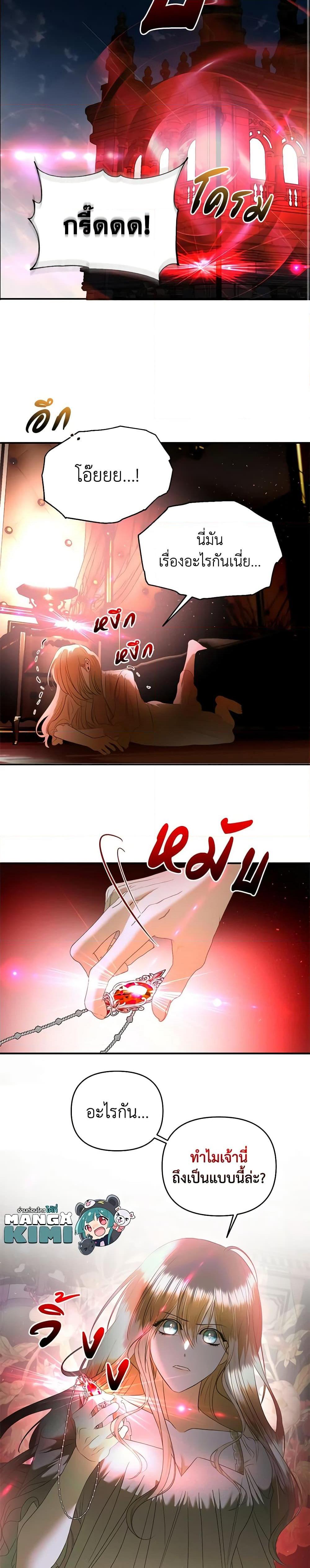 Manga-lc-com อ่านมังงะ อ่านการ์ตูน ออนไลน์ ฟรี How to Survive Sleeping With the Emperor ตอนที่ 1 2 3 4 5 6 7 8 9 10 11 12 13 14 ฟรี ไม่มีโฆษณา Manga-lc - อ่าน มังงะ อ่าน การ์ตูน ออนไลน์ อ่านมังงะ ฟรี