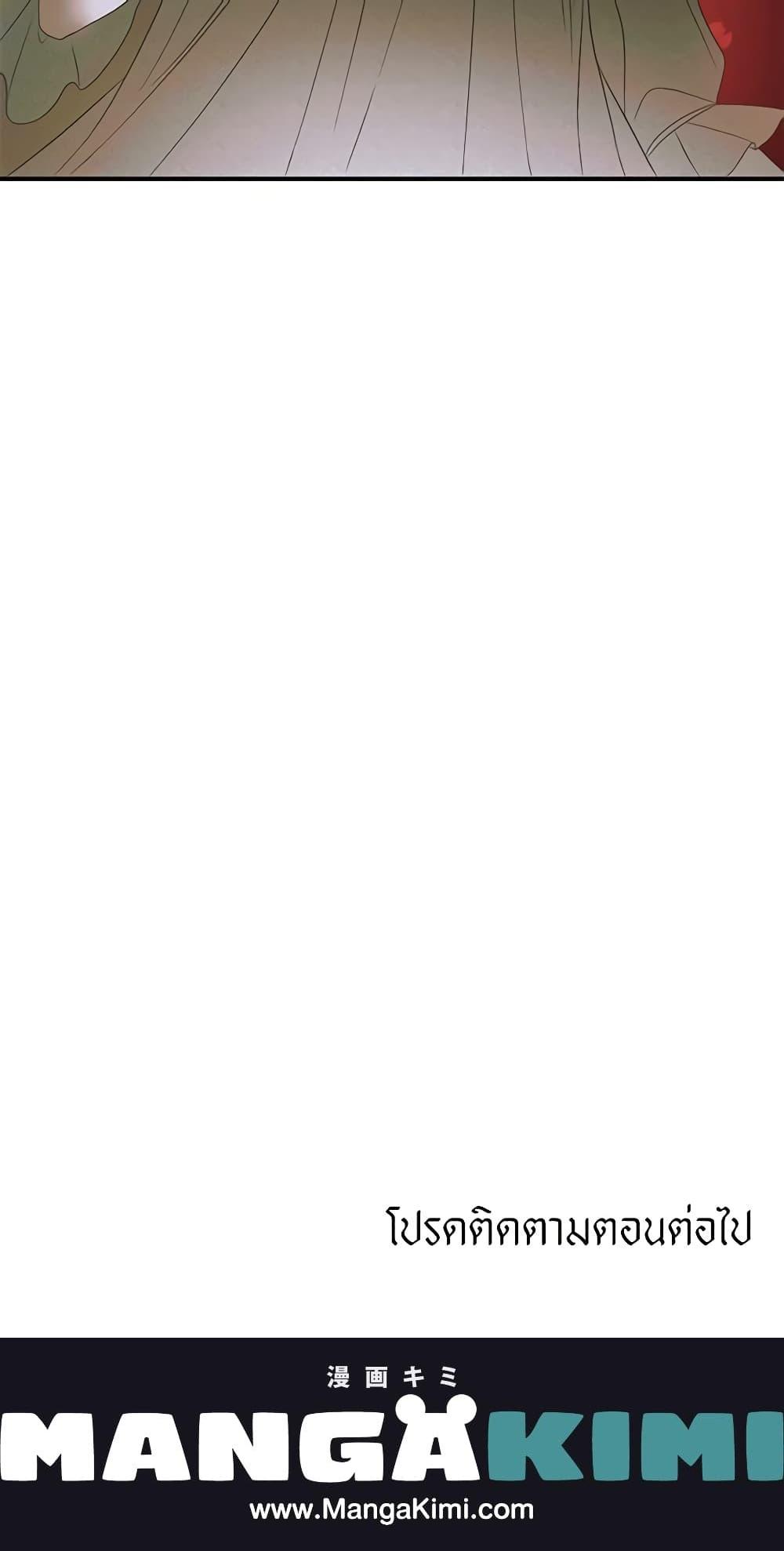 Manga-lc-com อ่านมังงะ อ่านการ์ตูน ออนไลน์ ฟรี How to Survive Sleeping With the Emperor ตอนที่ 1 2 3 4 5 6 7 8 9 10 11 12 13 14 ฟรี ไม่มีโฆษณา Manga-lc - อ่าน มังงะ อ่าน การ์ตูน ออนไลน์ อ่านมังงะ ฟรี