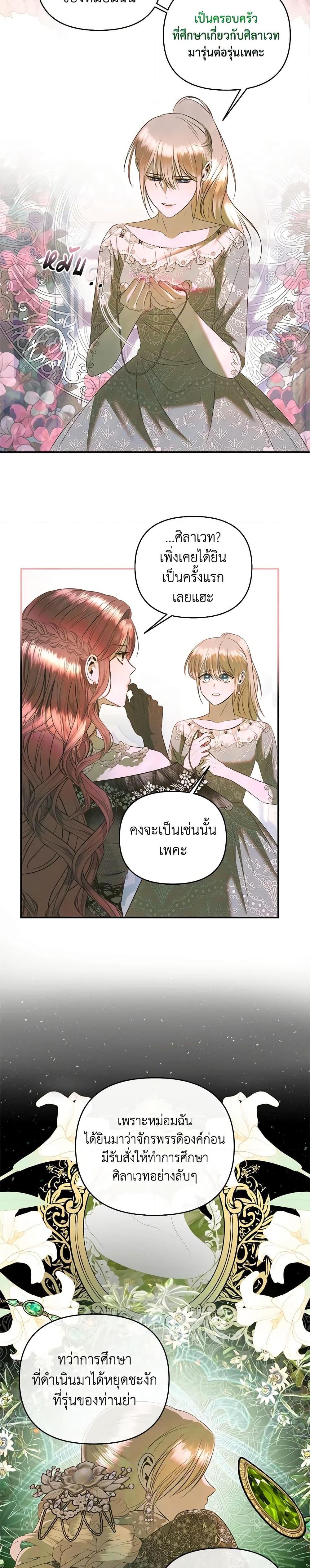 Manga-lc-com อ่านมังงะ อ่านการ์ตูน ออนไลน์ ฟรี How to Survive Sleeping With the Emperor ตอนที่ 1 2 3 4 5 6 7 8 9 10 11 12 13 14 ฟรี ไม่มีโฆษณา Manga-lc - อ่าน มังงะ อ่าน การ์ตูน ออนไลน์ อ่านมังงะ ฟรี