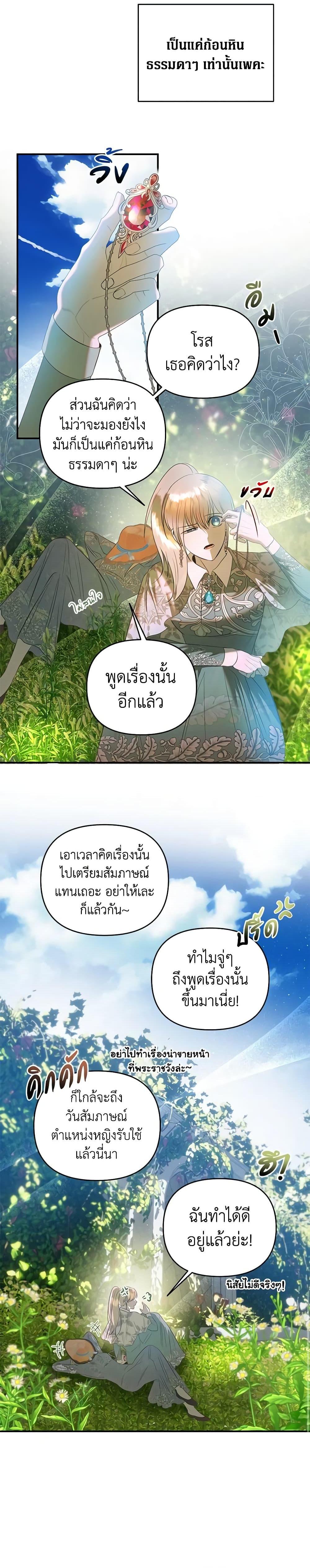 Manga-lc-com อ่านมังงะ อ่านการ์ตูน ออนไลน์ ฟรี How to Survive Sleeping With the Emperor ตอนที่ 1 2 3 4 5 6 7 8 9 10 11 12 13 14 ฟรี ไม่มีโฆษณา Manga-lc - อ่าน มังงะ อ่าน การ์ตูน ออนไลน์ อ่านมังงะ ฟรี