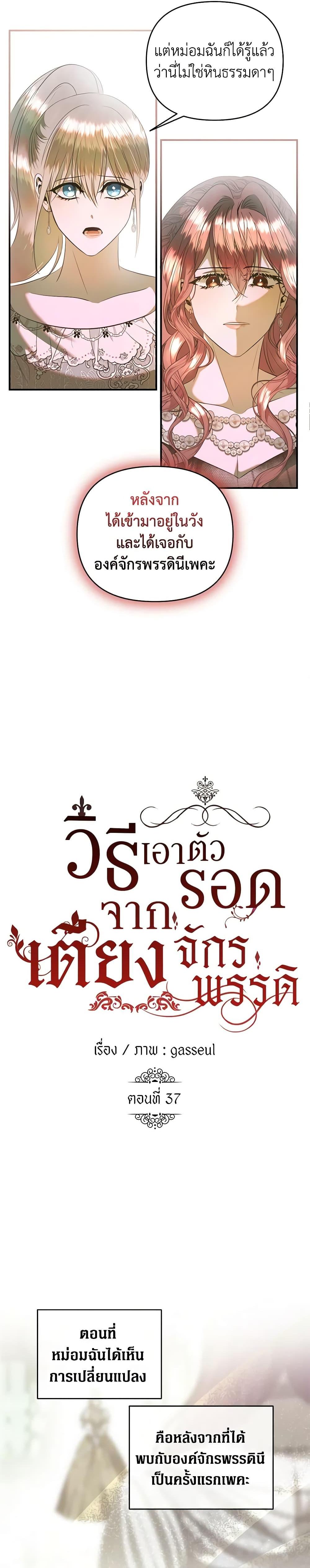 Manga-lc-com อ่านมังงะ อ่านการ์ตูน ออนไลน์ ฟรี How to Survive Sleeping With the Emperor ตอนที่ 1 2 3 4 5 6 7 8 9 10 11 12 13 14 ฟรี ไม่มีโฆษณา Manga-lc - อ่าน มังงะ อ่าน การ์ตูน ออนไลน์ อ่านมังงะ ฟรี