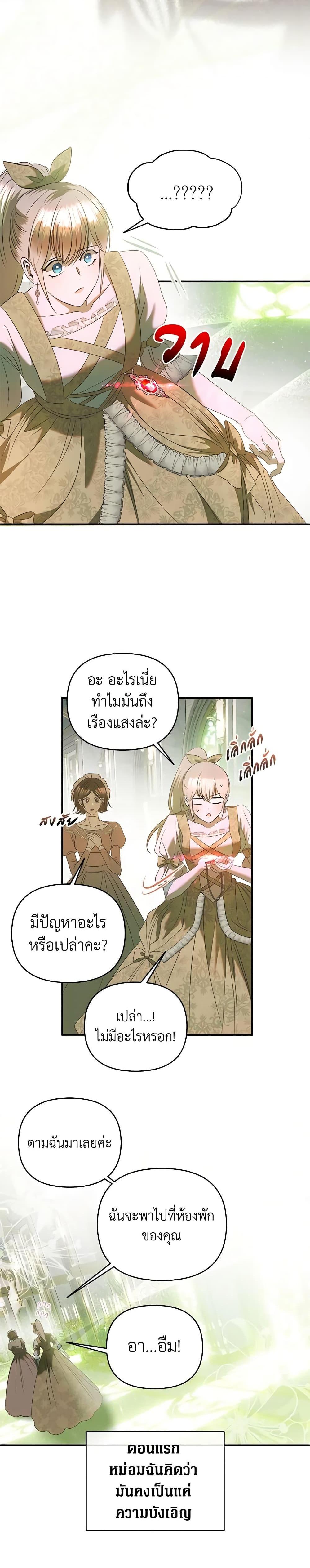 Manga-lc-com อ่านมังงะ อ่านการ์ตูน ออนไลน์ ฟรี How to Survive Sleeping With the Emperor ตอนที่ 1 2 3 4 5 6 7 8 9 10 11 12 13 14 ฟรี ไม่มีโฆษณา Manga-lc - อ่าน มังงะ อ่าน การ์ตูน ออนไลน์ อ่านมังงะ ฟรี