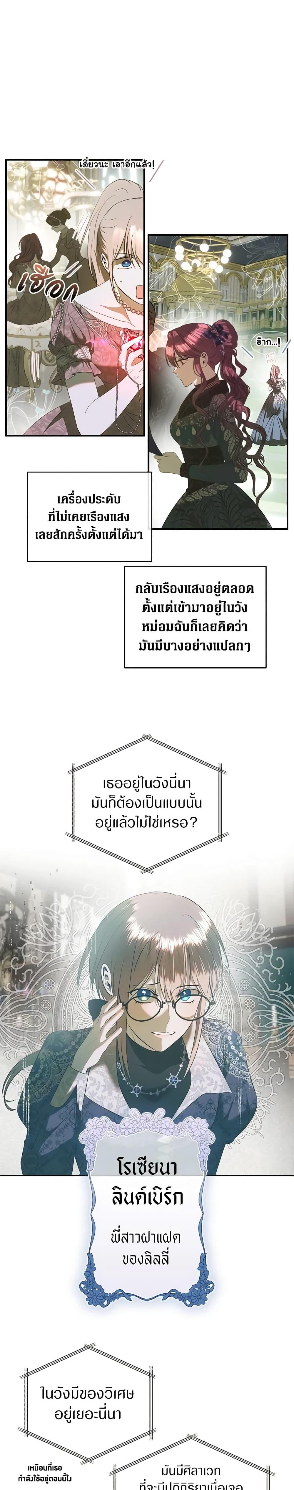 Manga-lc-com อ่านมังงะ อ่านการ์ตูน ออนไลน์ ฟรี How to Survive Sleeping With the Emperor ตอนที่ 1 2 3 4 5 6 7 8 9 10 11 12 13 14 ฟรี ไม่มีโฆษณา Manga-lc - อ่าน มังงะ อ่าน การ์ตูน ออนไลน์ อ่านมังงะ ฟรี