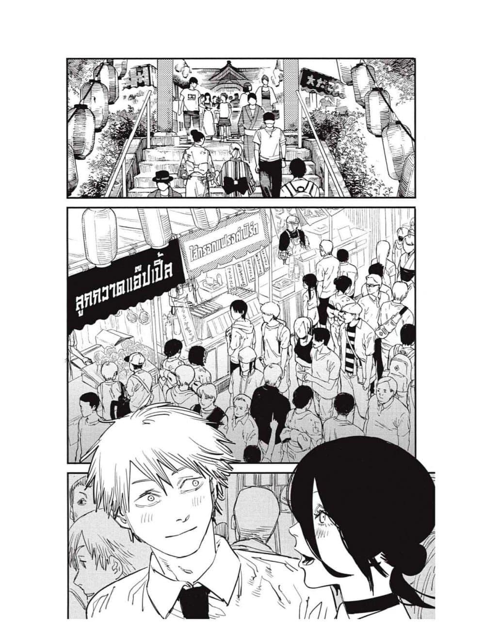 Manga-lc-com อ่านมังงะ อ่านการ์ตูน ออนไลน์ ฟรี Chainsaw Man ตอนที่ 1 2 3 4 5 6 7 8 9 10 11 12 13 14 ฟรี ไม่มีโฆษณา Manga-lc - อ่าน มังงะ อ่าน การ์ตูน ออนไลน์ อ่านมังงะ ฟรี