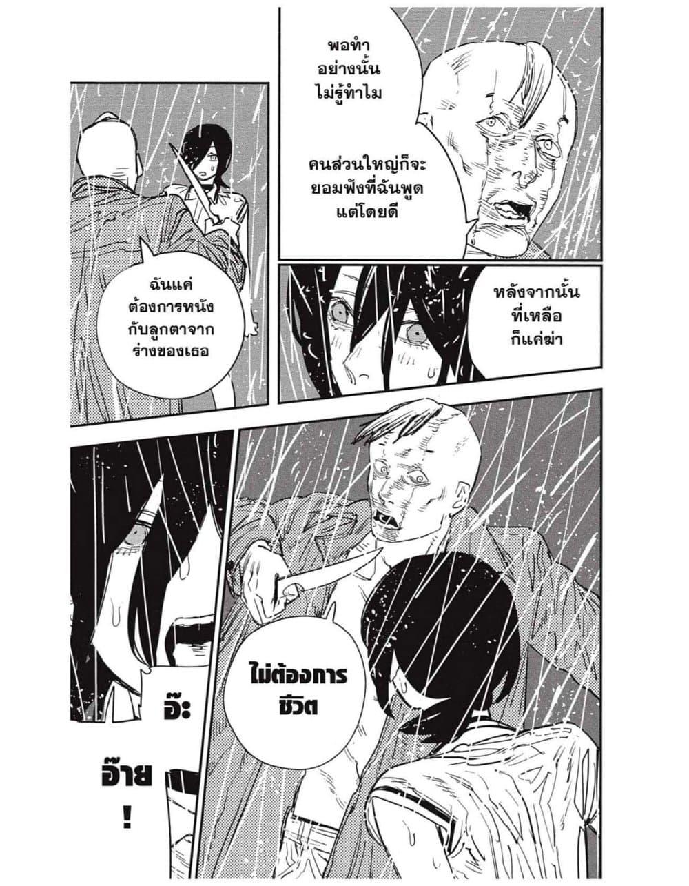 Manga-lc-com อ่านมังงะ อ่านการ์ตูน ออนไลน์ ฟรี Chainsaw Man ตอนที่ 1 2 3 4 5 6 7 8 9 10 11 12 13 14 ฟรี ไม่มีโฆษณา Manga-lc - อ่าน มังงะ อ่าน การ์ตูน ออนไลน์ อ่านมังงะ ฟรี