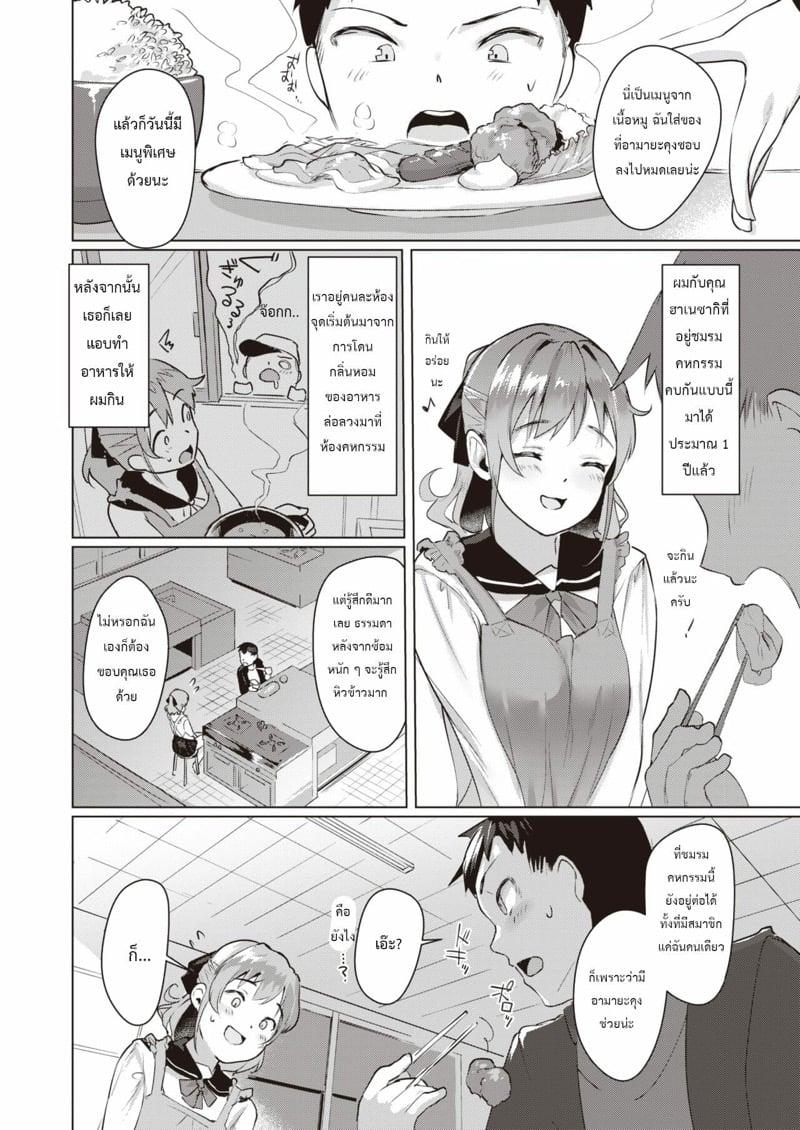 Doujin-Lc- อ่าน โดจิน มังฮวา เกาหลี ญี่ปุ่น จีน แปลไทย โดจิน  เมนูพิเศษหลังเลิกเรียน ตอนที่ 1 2 3 4 5 6 7 8 9 10 11 12 13 14 ฟรี ไม่มีโฆษณา อ่าน โดจิน Manhwa เกาหลี ญี่ปุ่น จีน เรามีครบ คัดมาให้เน้นๆ โดจิน 18+ รับประกันความฟินโดย  Doujin Lc