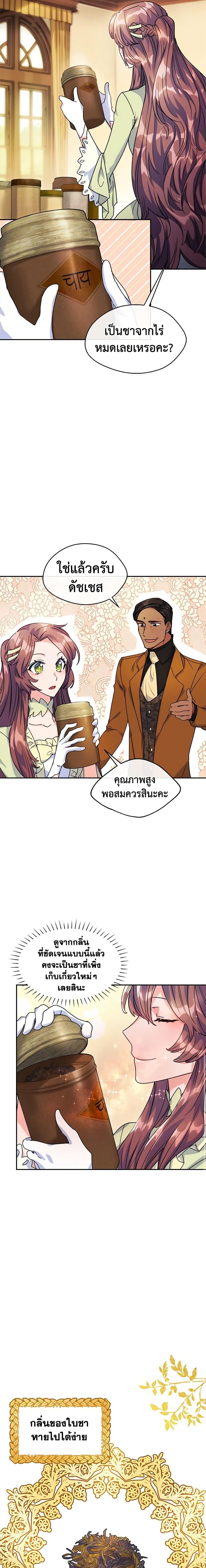 Manga-lc-com อ่านมังงะ อ่านการ์ตูน ออนไลน์ ฟรี 50 Tea Recipes from the Duchess ตอนที่ 1 2 3 4 5 6 7 8 9 10 11 12 13 14 ฟรี ไม่มีโฆษณา Manga-lc - อ่าน มังงะ อ่าน การ์ตูน ออนไลน์ อ่านมังงะ ฟรี