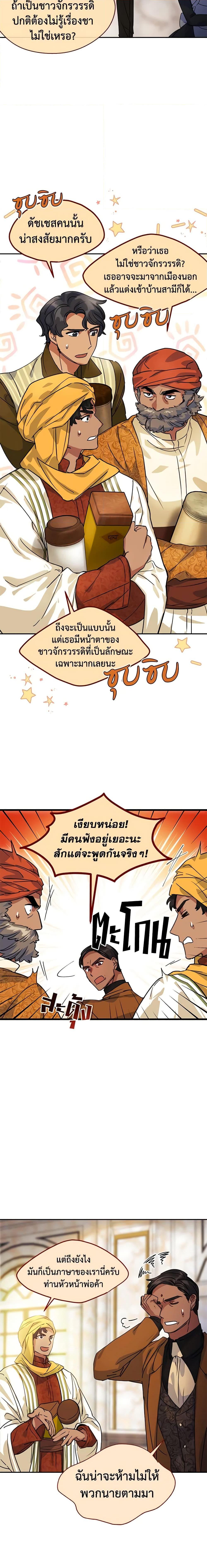 Manga-lc-com อ่านมังงะ อ่านการ์ตูน ออนไลน์ ฟรี 50 Tea Recipes from the Duchess ตอนที่ 1 2 3 4 5 6 7 8 9 10 11 12 13 14 ฟรี ไม่มีโฆษณา Manga-lc - อ่าน มังงะ อ่าน การ์ตูน ออนไลน์ อ่านมังงะ ฟรี