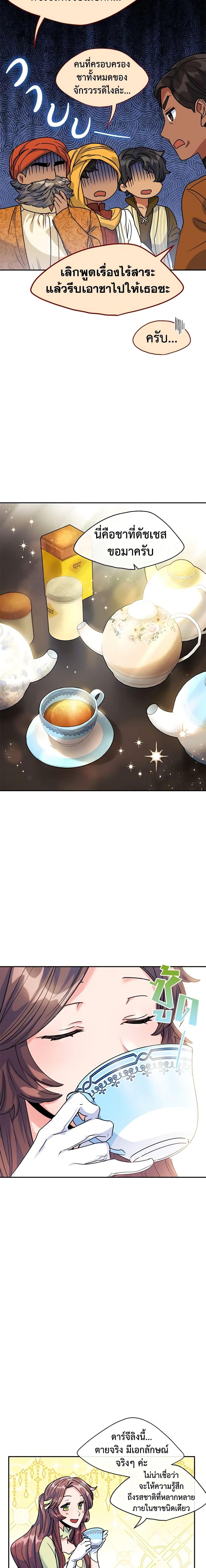 Manga-lc-com อ่านมังงะ อ่านการ์ตูน ออนไลน์ ฟรี 50 Tea Recipes from the Duchess ตอนที่ 1 2 3 4 5 6 7 8 9 10 11 12 13 14 ฟรี ไม่มีโฆษณา Manga-lc - อ่าน มังงะ อ่าน การ์ตูน ออนไลน์ อ่านมังงะ ฟรี