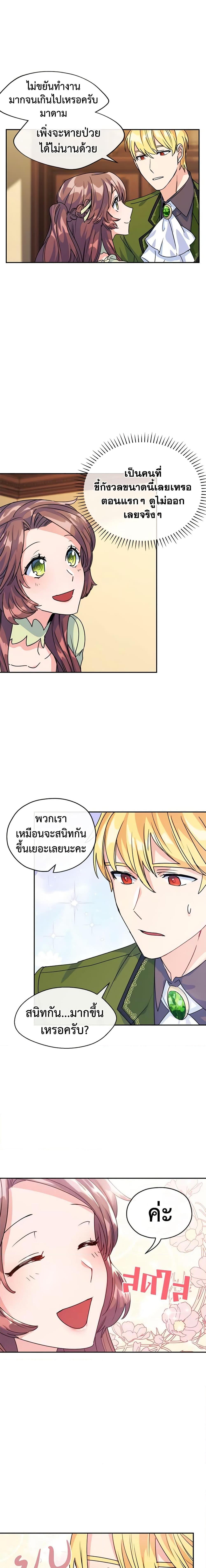Manga-lc-com อ่านมังงะ อ่านการ์ตูน ออนไลน์ ฟรี 50 Tea Recipes from the Duchess ตอนที่ 1 2 3 4 5 6 7 8 9 10 11 12 13 14 ฟรี ไม่มีโฆษณา Manga-lc - อ่าน มังงะ อ่าน การ์ตูน ออนไลน์ อ่านมังงะ ฟรี