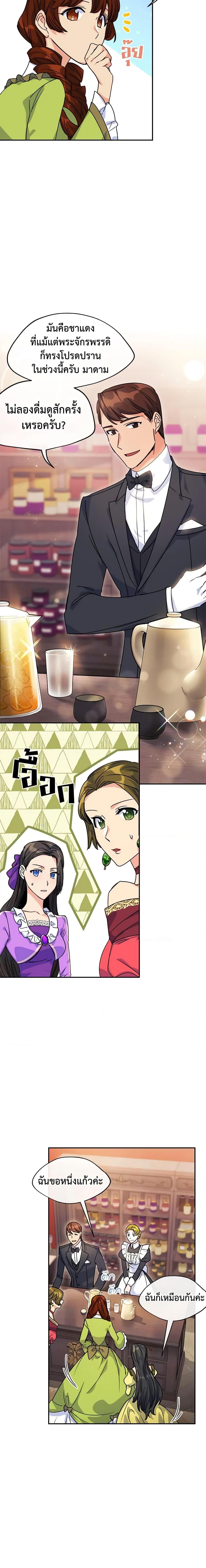 Manga-lc-com อ่านมังงะ อ่านการ์ตูน ออนไลน์ ฟรี 50 Tea Recipes from the Duchess ตอนที่ 1 2 3 4 5 6 7 8 9 10 11 12 13 14 ฟรี ไม่มีโฆษณา Manga-lc - อ่าน มังงะ อ่าน การ์ตูน ออนไลน์ อ่านมังงะ ฟรี