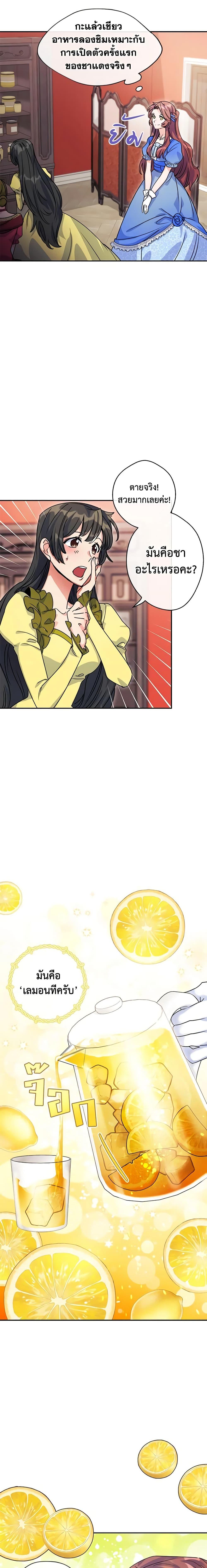 Manga-lc-com อ่านมังงะ อ่านการ์ตูน ออนไลน์ ฟรี 50 Tea Recipes from the Duchess ตอนที่ 1 2 3 4 5 6 7 8 9 10 11 12 13 14 ฟรี ไม่มีโฆษณา Manga-lc - อ่าน มังงะ อ่าน การ์ตูน ออนไลน์ อ่านมังงะ ฟรี