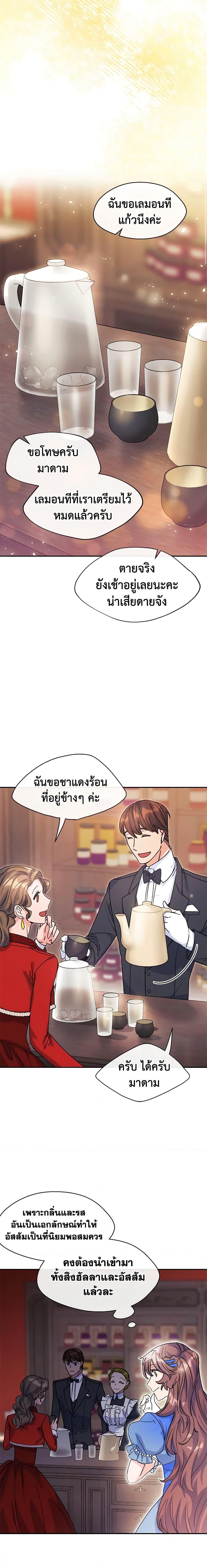 Manga-lc-com อ่านมังงะ อ่านการ์ตูน ออนไลน์ ฟรี 50 Tea Recipes from the Duchess ตอนที่ 1 2 3 4 5 6 7 8 9 10 11 12 13 14 ฟรี ไม่มีโฆษณา Manga-lc - อ่าน มังงะ อ่าน การ์ตูน ออนไลน์ อ่านมังงะ ฟรี