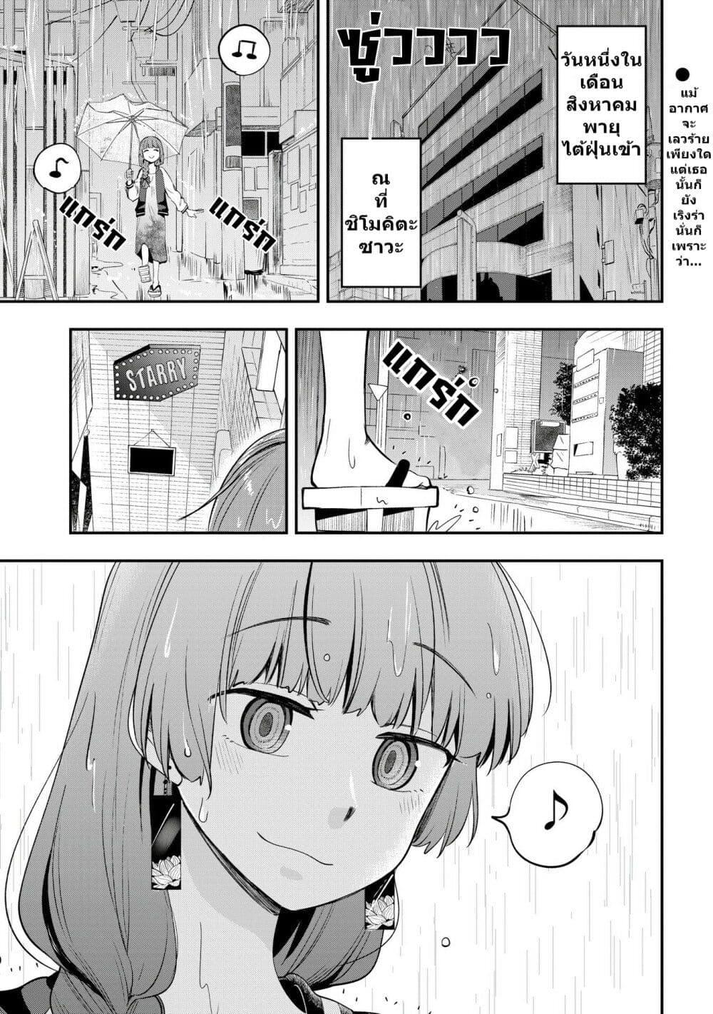 Manga-lc-com อ่านมังงะ อ่านการ์ตูน ออนไลน์ ฟรี Bocchi the Rock! Gaiden – Hiroi Kikuri no Fukazake Nikki ตอนที่ 1 2 3 4 5 6 7 8 9 10 11 12 13 14 ฟรี ไม่มีโฆษณา Manga-lc - อ่าน มังงะ อ่าน การ์ตูน ออนไลน์ อ่านมังงะ ฟรี