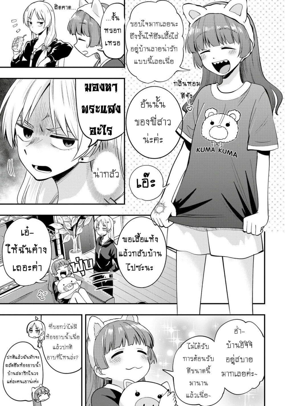 Manga-lc-com อ่านมังงะ อ่านการ์ตูน ออนไลน์ ฟรี Bocchi the Rock! Gaiden – Hiroi Kikuri no Fukazake Nikki ตอนที่ 1 2 3 4 5 6 7 8 9 10 11 12 13 14 ฟรี ไม่มีโฆษณา Manga-lc - อ่าน มังงะ อ่าน การ์ตูน ออนไลน์ อ่านมังงะ ฟรี