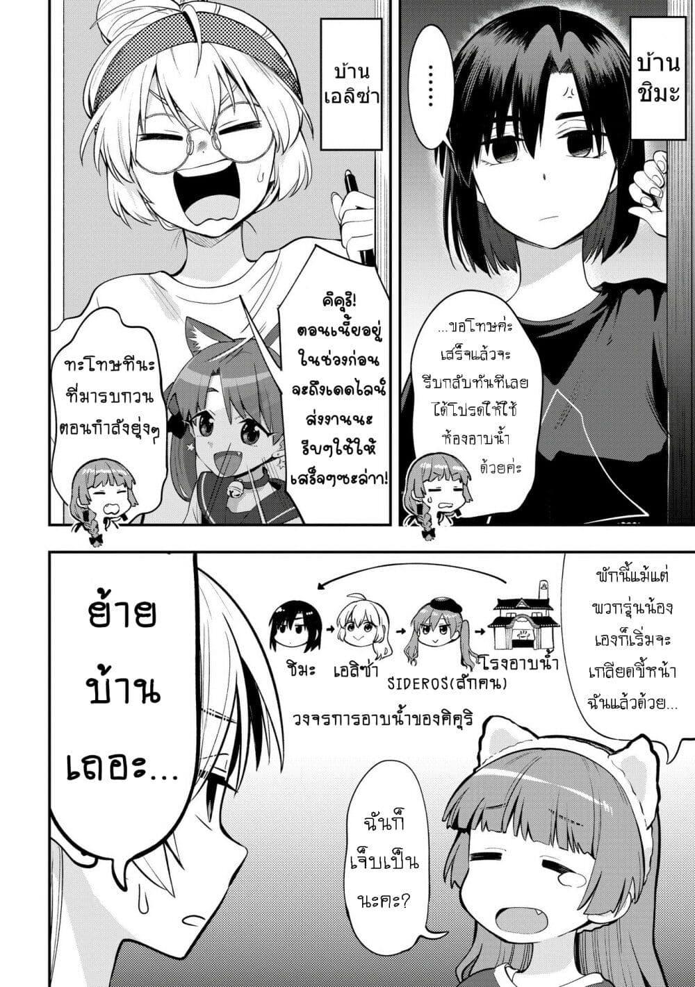 Manga-lc-com อ่านมังงะ อ่านการ์ตูน ออนไลน์ ฟรี Bocchi the Rock! Gaiden – Hiroi Kikuri no Fukazake Nikki ตอนที่ 1 2 3 4 5 6 7 8 9 10 11 12 13 14 ฟรี ไม่มีโฆษณา Manga-lc - อ่าน มังงะ อ่าน การ์ตูน ออนไลน์ อ่านมังงะ ฟรี