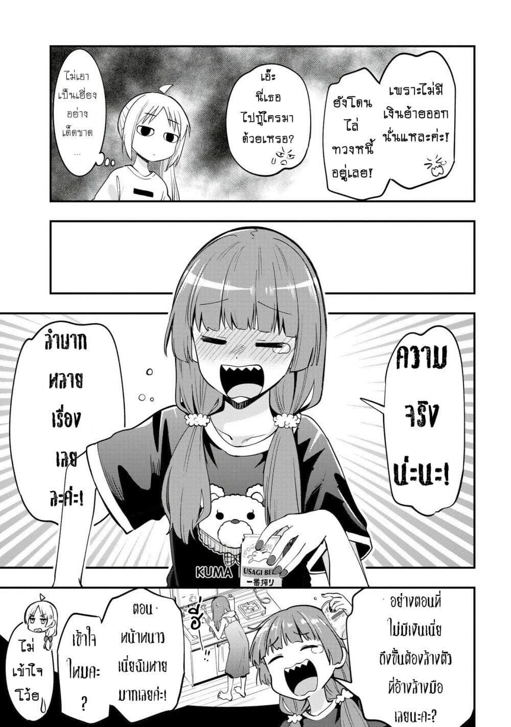 Manga-lc-com อ่านมังงะ อ่านการ์ตูน ออนไลน์ ฟรี Bocchi the Rock! Gaiden – Hiroi Kikuri no Fukazake Nikki ตอนที่ 1 2 3 4 5 6 7 8 9 10 11 12 13 14 ฟรี ไม่มีโฆษณา Manga-lc - อ่าน มังงะ อ่าน การ์ตูน ออนไลน์ อ่านมังงะ ฟรี