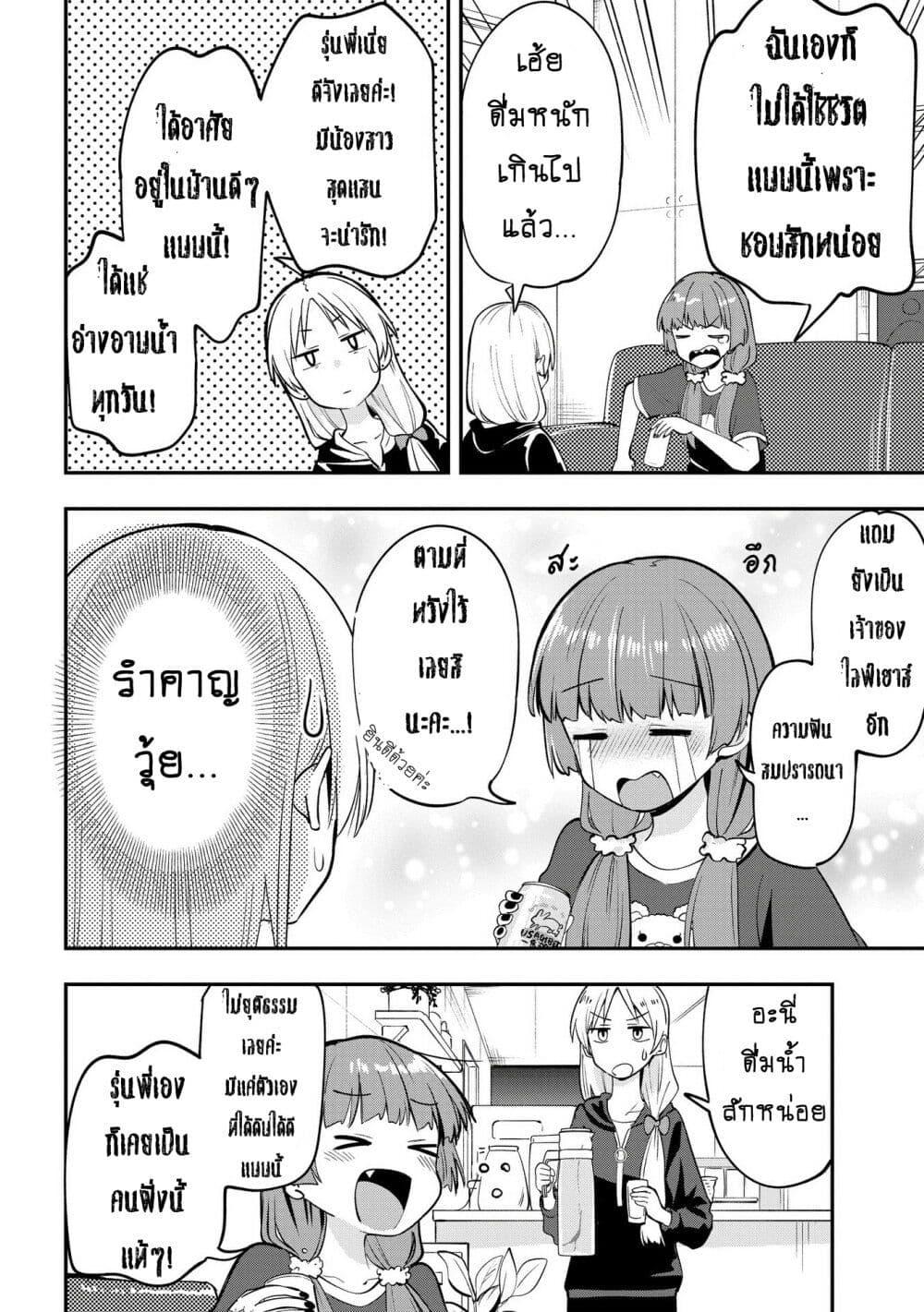 Manga-lc-com อ่านมังงะ อ่านการ์ตูน ออนไลน์ ฟรี Bocchi the Rock! Gaiden – Hiroi Kikuri no Fukazake Nikki ตอนที่ 1 2 3 4 5 6 7 8 9 10 11 12 13 14 ฟรี ไม่มีโฆษณา Manga-lc - อ่าน มังงะ อ่าน การ์ตูน ออนไลน์ อ่านมังงะ ฟรี