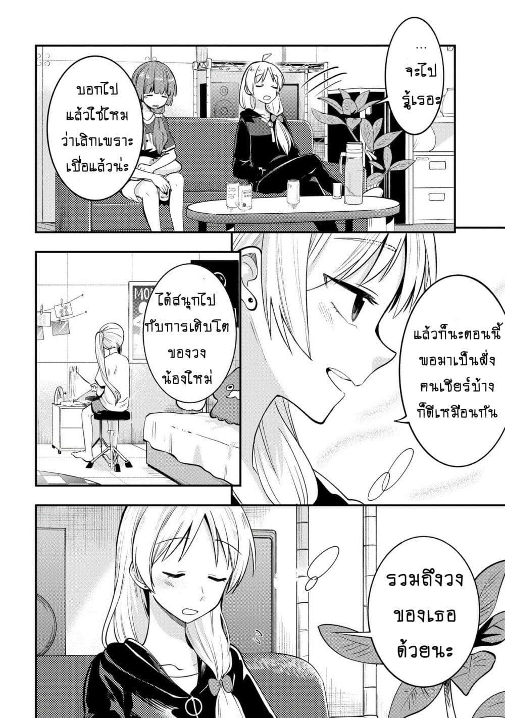 Manga-lc-com อ่านมังงะ อ่านการ์ตูน ออนไลน์ ฟรี Bocchi the Rock! Gaiden – Hiroi Kikuri no Fukazake Nikki ตอนที่ 1 2 3 4 5 6 7 8 9 10 11 12 13 14 ฟรี ไม่มีโฆษณา Manga-lc - อ่าน มังงะ อ่าน การ์ตูน ออนไลน์ อ่านมังงะ ฟรี