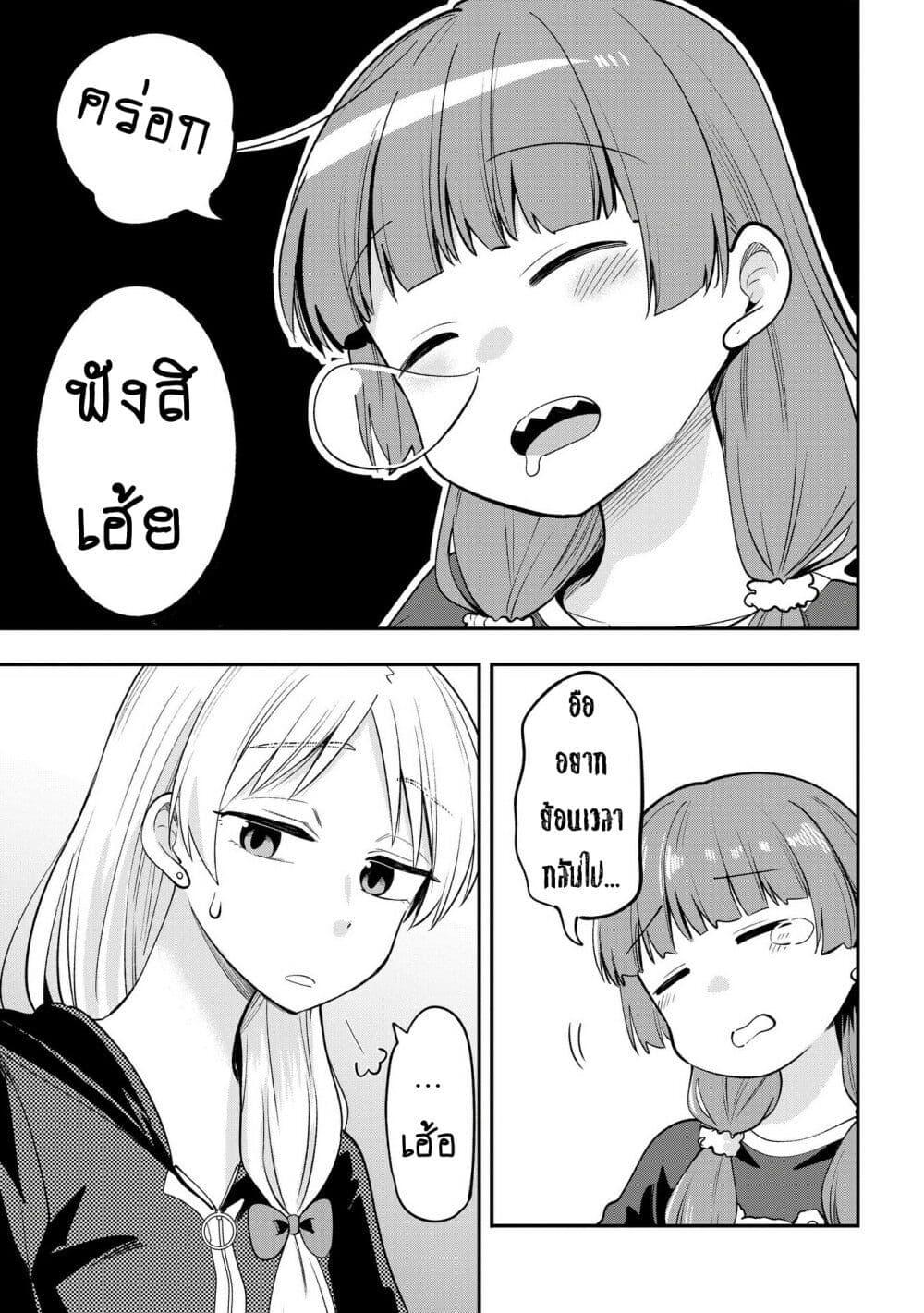 Manga-lc-com อ่านมังงะ อ่านการ์ตูน ออนไลน์ ฟรี Bocchi the Rock! Gaiden – Hiroi Kikuri no Fukazake Nikki ตอนที่ 1 2 3 4 5 6 7 8 9 10 11 12 13 14 ฟรี ไม่มีโฆษณา Manga-lc - อ่าน มังงะ อ่าน การ์ตูน ออนไลน์ อ่านมังงะ ฟรี